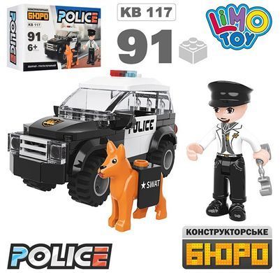 Конструктор Police/Поліція (машинка, песик, фігурка, 91 дет.) KB 117