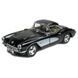 Модель легкова Kinsmart Chevrolet Corvette 5&rdquo; (1957) KT5316W