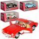 Модель легкова Kinsmart Chevrolet Corvette 5&rdquo; (1957) KT5316W