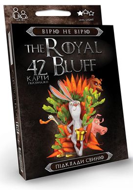 Настільна гра The Royal Bluff Вірю не вірю (укр) Danko Toys RBL-01-01U 42 картки розвиваюча для всієї родини дорослих і дітей