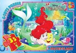 Пазл Русалочка + постер G-Toys (35 дет. ) R005