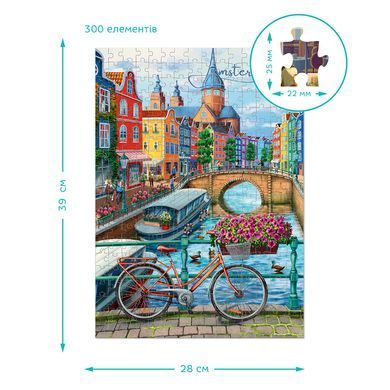 Пазл Medium-M Міста. Амстердам, Dodo (300 дет.) 300646