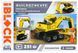 Конструктор Kids hits IBLOCK Junior Екскаватор (251 дет.) KH53/002/4