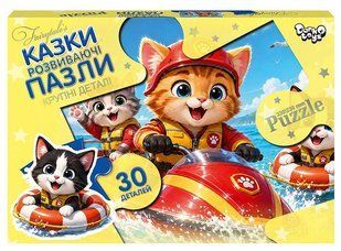 Дитячий пазл Максі 30 ел. с.8 " Казки" Danko Toys Mx30-08-12