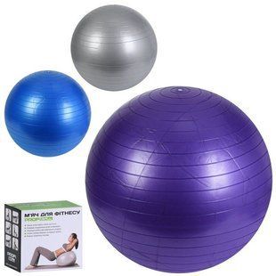 Мяч для фитнеса (фитбол 85 см, 1350 г, ПВХ) Profiball M 0278-2 U/R