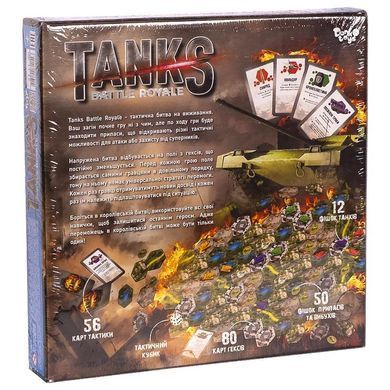 Тактична настільна гра Tanks Battle Royale Danko Toys G-TBR-01-01U