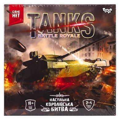 Тактична настільна гра Tanks Battle Royale Danko Toys G-TBR-01-01U