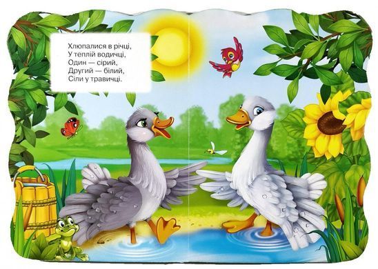 Книга Перша казочка. Жили у бабусі, Манго-book 9789664993729/11