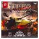 Тактична настільна гра Tanks Battle Royale Danko Toys G-TBR-01-01U