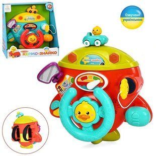 Інтерактивна гра Кермо Знайко (літак, з ремінцями) Limo Toy HB 0077