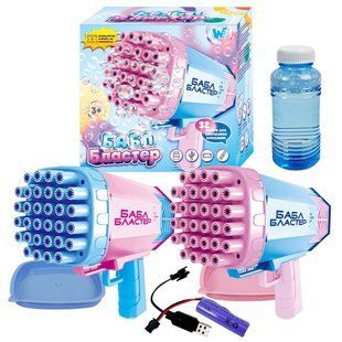 Пістолет із мильними бульбашками Бабл бластер WToys 17799