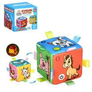 Інтерактивна навчальна гра Кубик Крутик (10 см) Limo Toy HB 0076