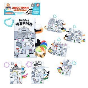 Книга подвеска на коляску Мягкие хвостики Limo Toy HB 0039 ABC