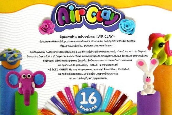 Креативна творчість Air Clay Danko Toys ARCL-04-01U набір 16 шт. тісто повітряний пластилін для дітей