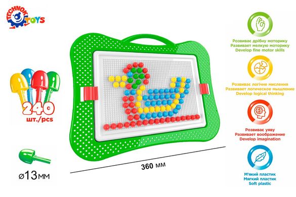 Игрушка Мозаика 5 ТехноК 3374 пенал чемодан 4 цветов 240 фишек игра детская развивающая для детей