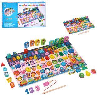 Дерев'яна іграшка Багатофункціональна дошка Tree Toys MD 0851