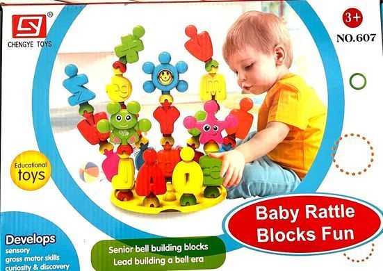 Іграшка конструктор Chengye Toys 607